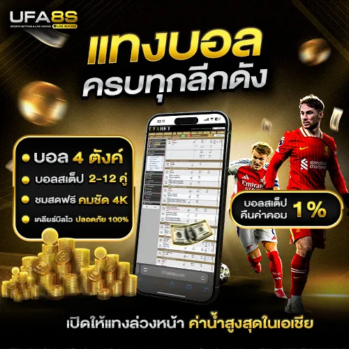 ufac4
