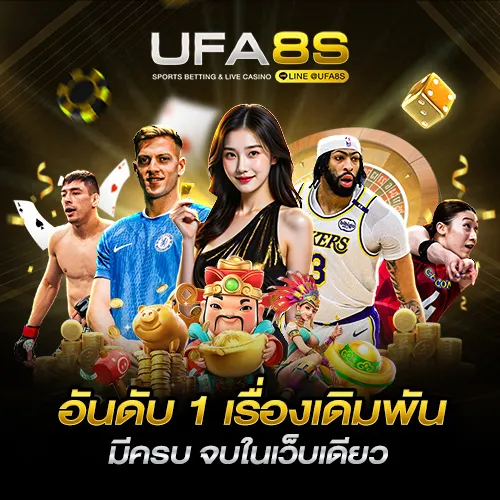 ufac4